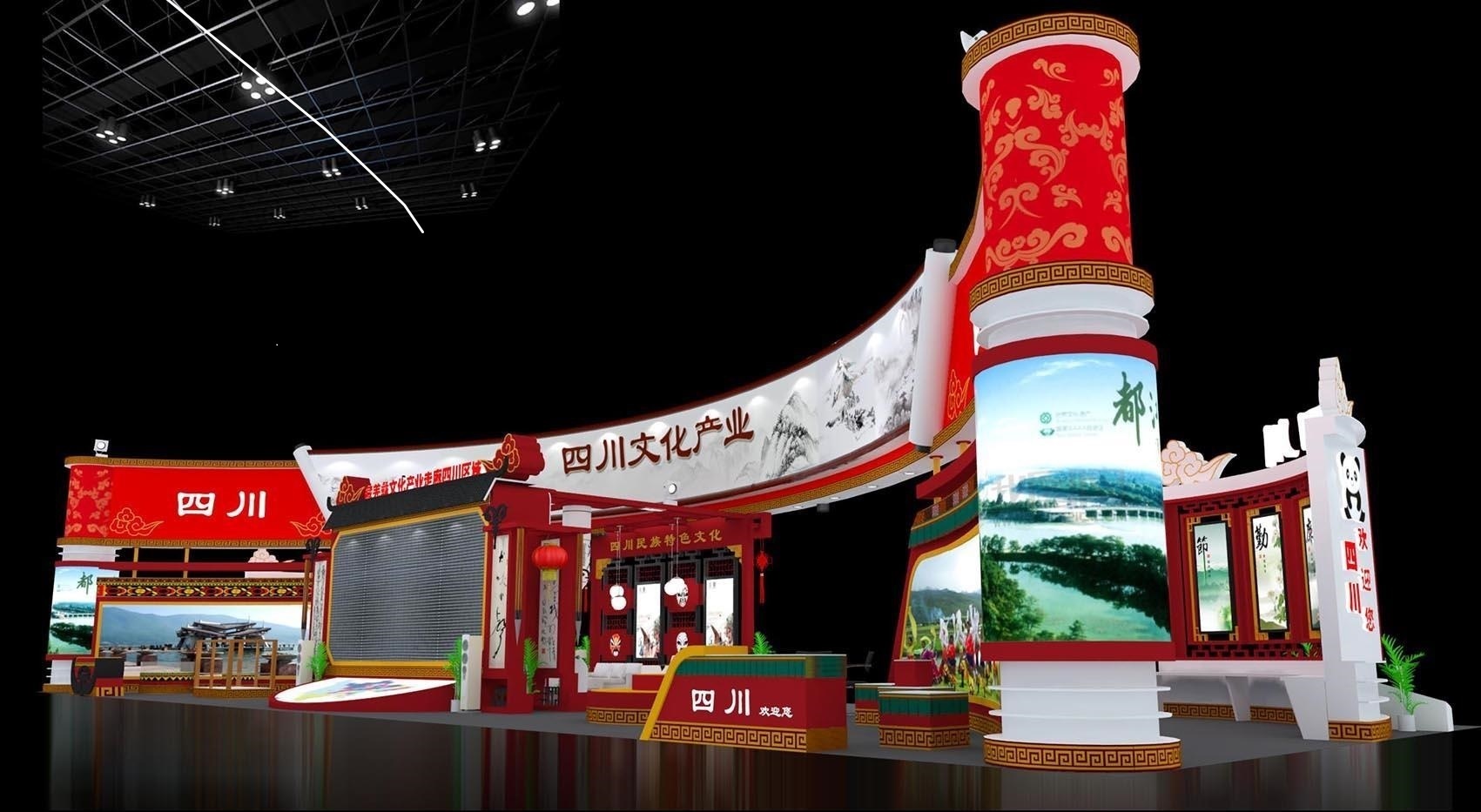 西安展览展示设计制作,展览展示服务