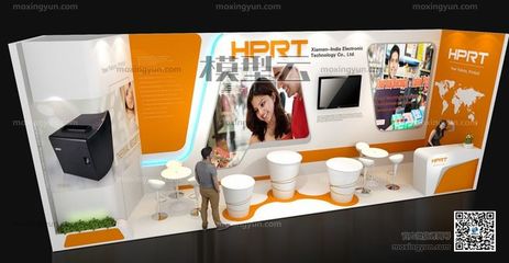 HPRT展览展示展台设计效果图下载