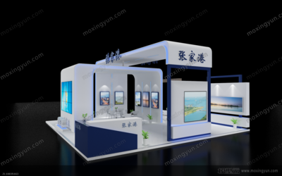 张家港展台下载