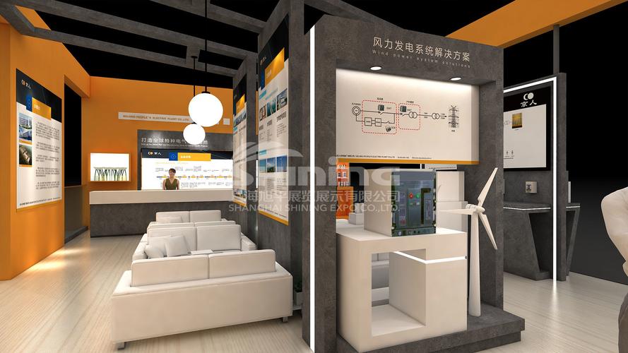 人民电器厂-上海旭平展览展示