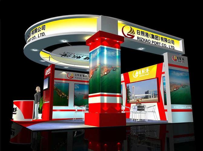 上海展台设计案例欣赏日照港展览展示设计