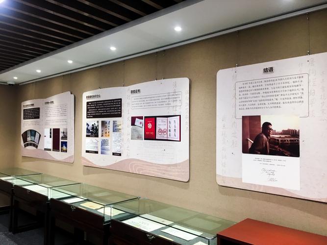 复旦大学展览展示设计