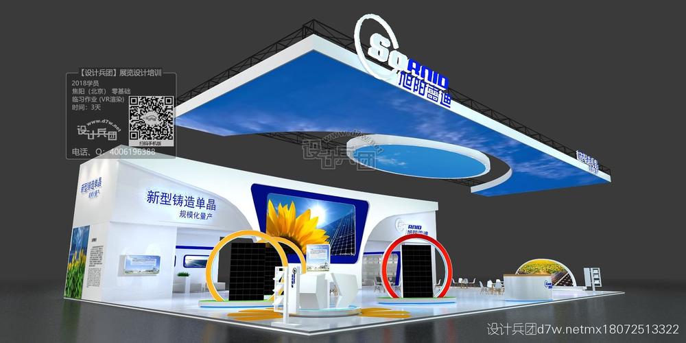 展览设计|展示设计|舞美设计|展厅设计|空间|博物馆设计